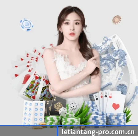 品牌诞生 - 乐天堂网址应运而生,获得国际认证资质,为用户打造合法合规的休闲互动平台。